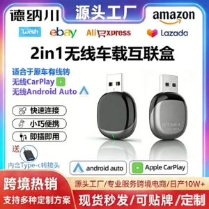 Simsiz CarPlay Box, naqilli qoşulmadan simsiz Smart Carplay Android adapteri