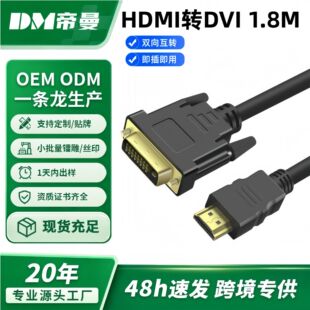 HDMI�DDVI��24+1�p���D1080P������X�@ʾ��ͶӰ�x�B�Ӿ�1.8��