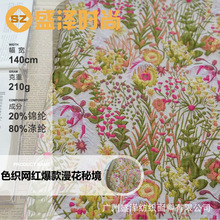 �羳�¿�����ʽ����ɫ���W�t���������ؾ��Ứ���ϸ߶��͹��L����
