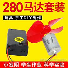 ΢��280늙C늄�С�R�_ ��� ���܇�ֹ�����DIY�L���~늳غ���