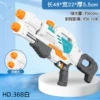 368 White