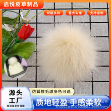 �º���10cmë����Ƥ���o��DIYë�q��ߏ���ë�����b�����A��