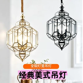 吸顶灯;室外壁灯;吊灯
