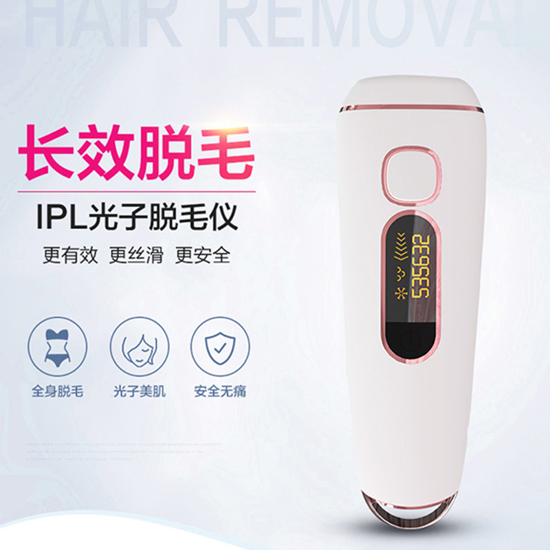 新款紅藍光脫毛儀家用便攜式多功能光療美容嫩膚儀脫毛機女士專用