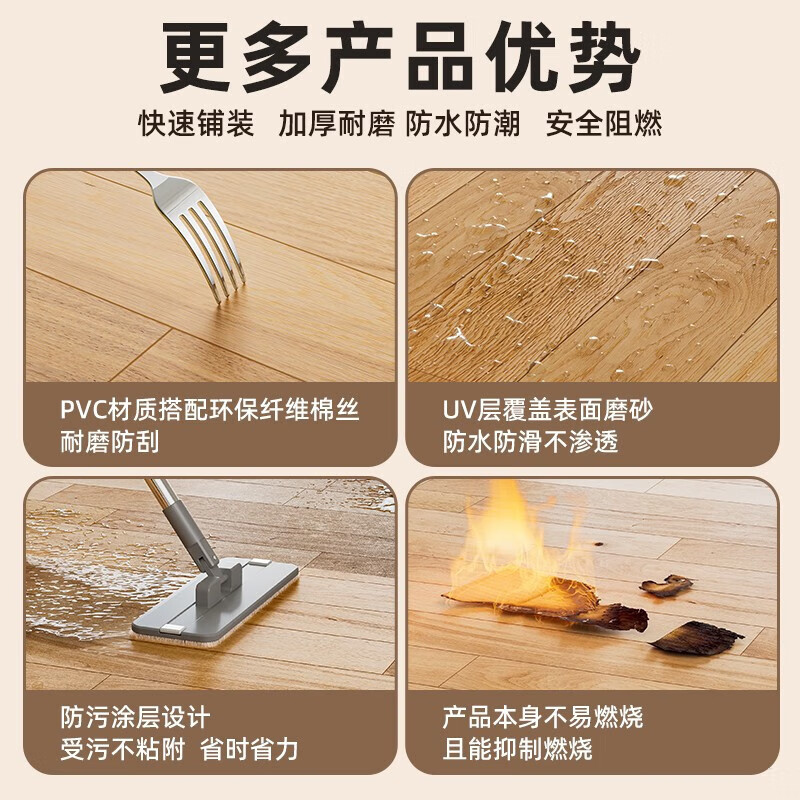 賃貸住宅の低価格改修、家庭用床革、未仕上げの部屋、セメント床を直接張り替え、プラスチック木製床、家庭用フロアマット|undefined