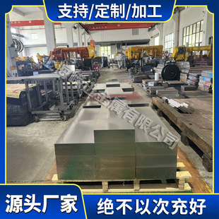 ����50Mn18Cr4WN�o��䓰�50Mn18Cr4WN�o��䓈A��50Mn18Cr4WN呼�