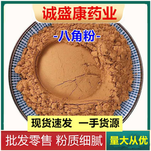 �˽Ƿ۬Fĥ�����V������悴�t�˽�500g���ϳ����{ζ���ϻ������