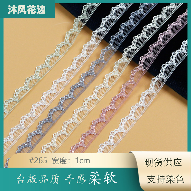 Hot spot supply 1cm mobile phone case decals decorative lace crown mesh children's clothing table version lace small lace