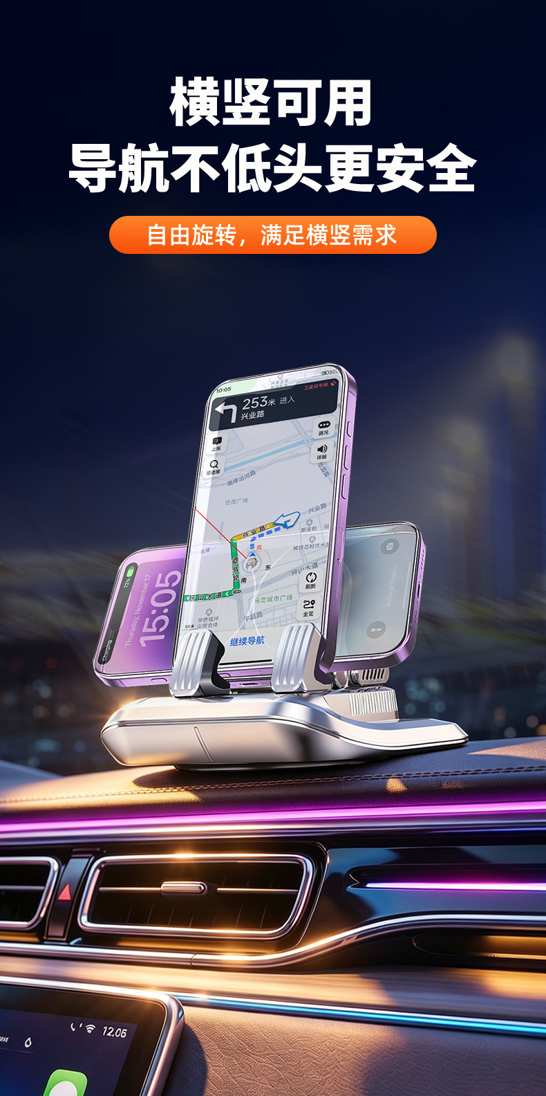 New three-in-one aromatherapy number plate car phone holder, dashboard shockproof phone navigation support stand