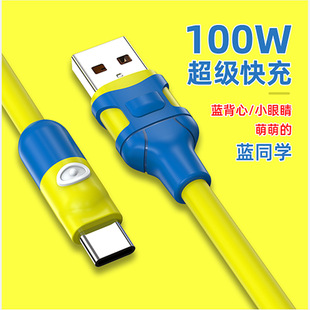 Apple, huawei, (Оптовые продажи), зарядный кабель, подарок на день рождения, 100W