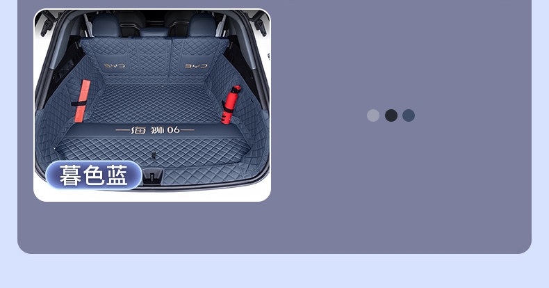 Suitable for 25-26 models of BYD Sea Lion 06 New Energy vehicles, full-coverage trunk mat, wear-resistant