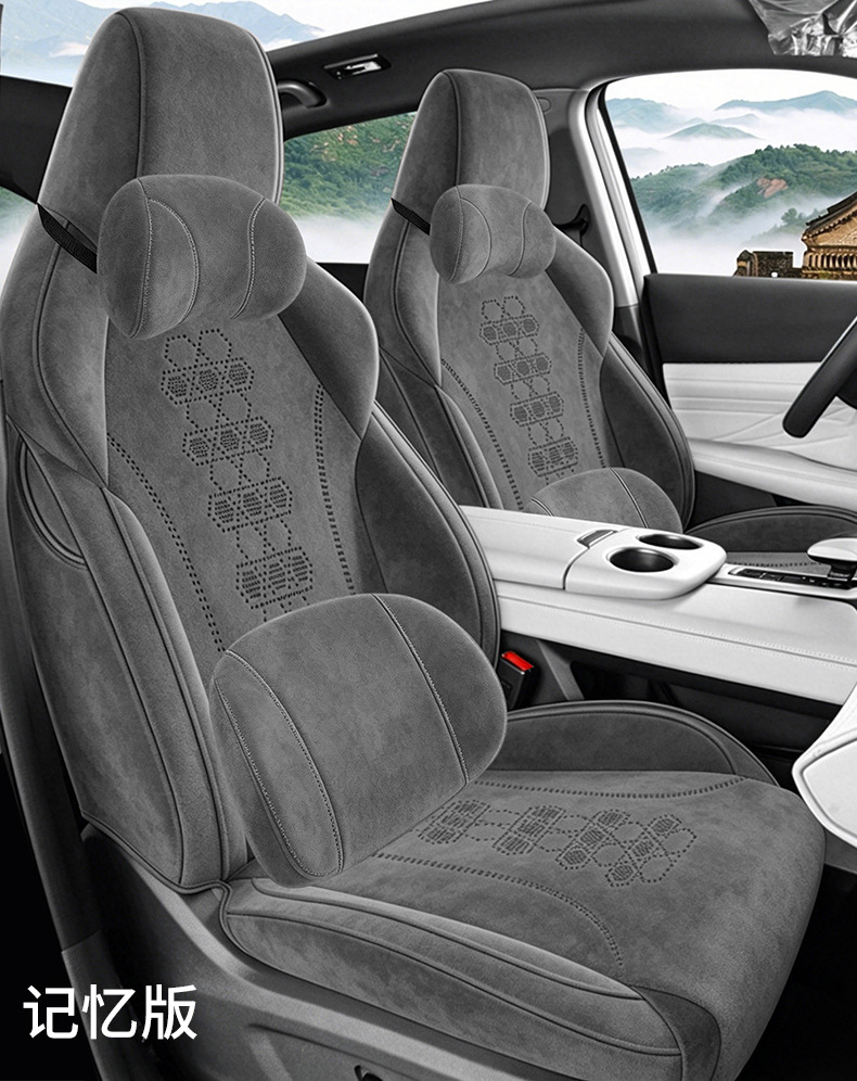 Changan UNI-Z special car seat cushion, all-season saddle cushion, suede seat cover, full-coverage ventilated breathable seat cover
