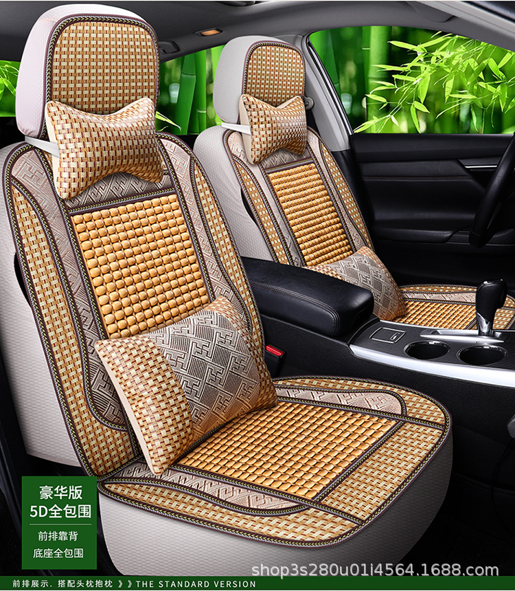 New Summer Bamboo Chip and Wooden Bead Car Seat Cushion with Lumbar Support, Universal for Five-Seater Cars, Wholesale Breathable Cooling Pad