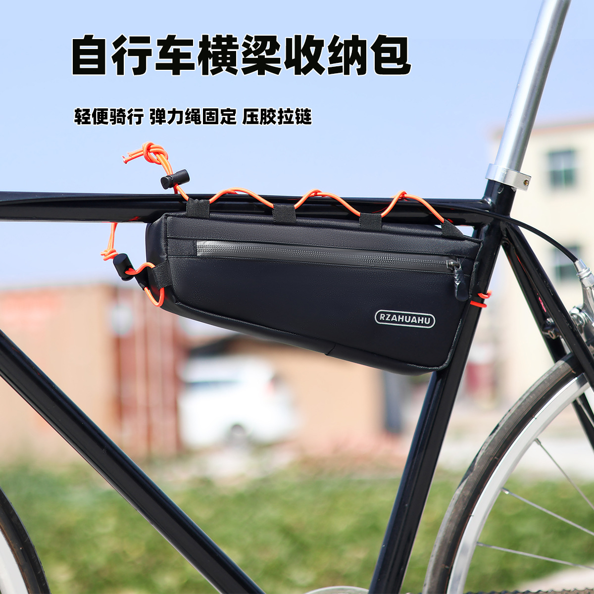 RZAHUAHU triángulo bolsa de montar al aire libre bolsa de haz Kit de bicicleta de montaña impermeable bolsa de tubo superior equipo de equitación
