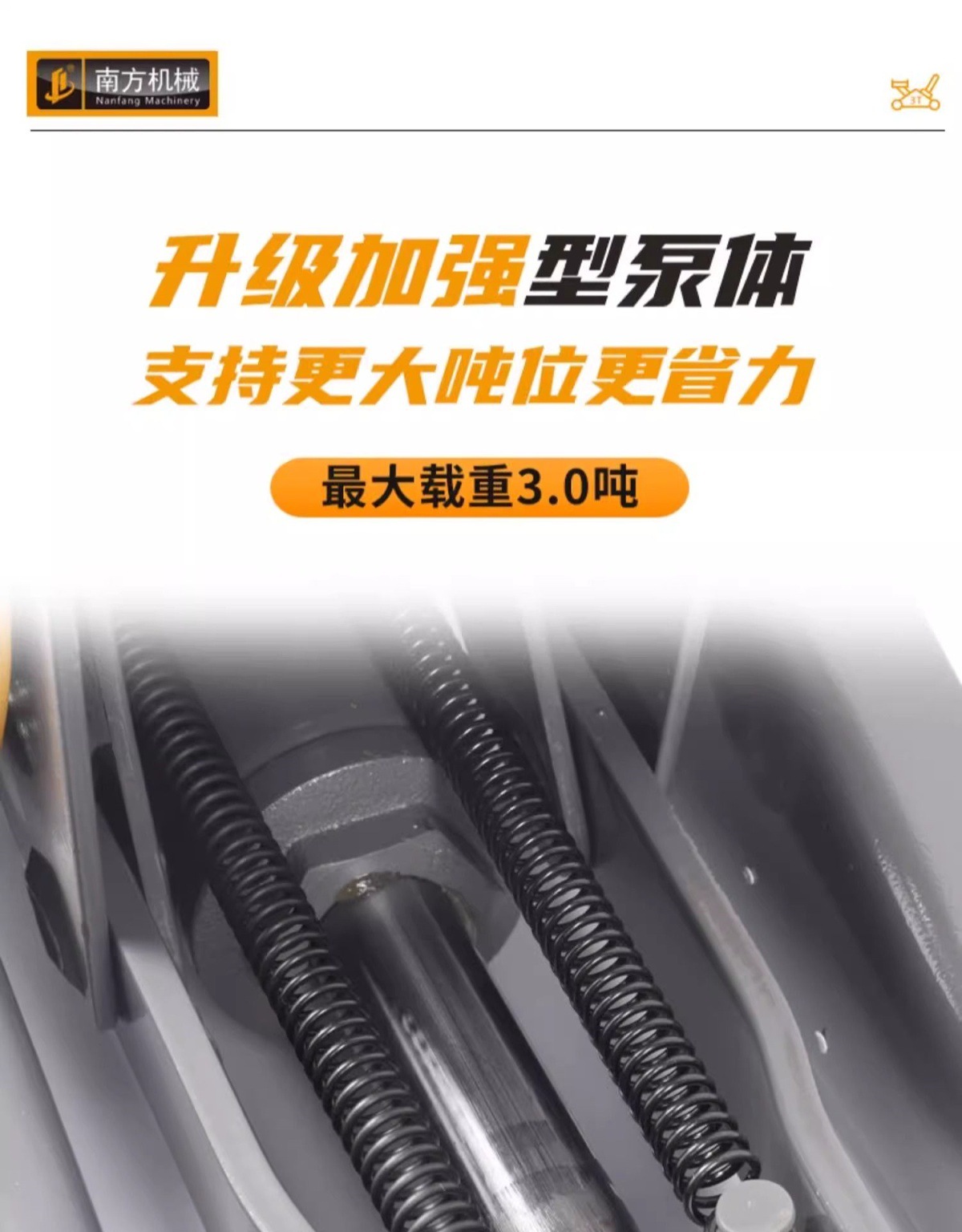 0kg Hydraulic Horizontal Small Truck, Car, Suv, Auto Repair and Rescue Oil Pressure 3 Tons 4t Tons Ultra-Low Position Double Pump