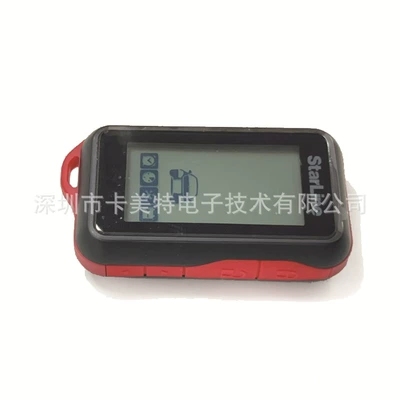 For Russia Car anti-theft device