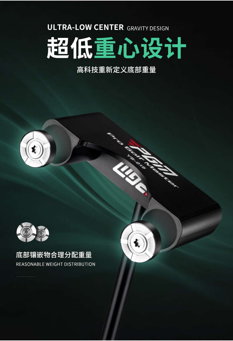 Gậy golf PGM dạng đứng thẳng đánh, trọng tâm thấp, có đường chỉ hướng, chiều dài 34 inch — TUG045-Đen chi tiết 5
