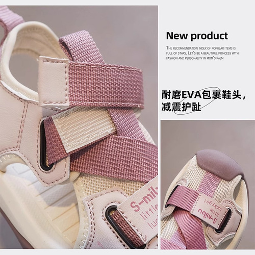 Children's Summer Sandals 2025 New Arrival Soft Sole Beach Shoes with Cap for Big Kids and Boys, Unisex