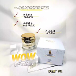 Authentic Samachi Lady Beauty Cream Women's Hydrating and Moisturizing Cream Improves Dull Skin and Brightens Skin Color Lady Cream