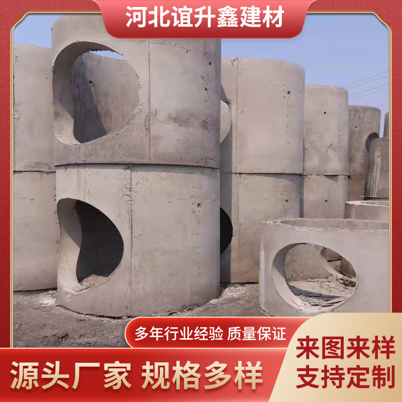 预制混凝土检查井水泥检查井方形圆形雨水污水井钢筋混凝检查井筒