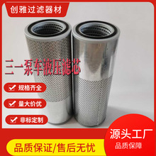 ��һC8��܇Һ���Vо60193267 PO-CO-01-01410 Һ�����Ϳ��ɞVо