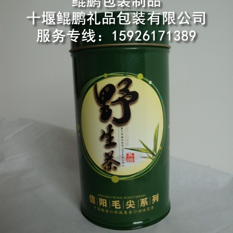 湖北精致茶叶盒马口铁盒食品铁盒中秋月饼盒礼品包装铁盒圆罐方盒