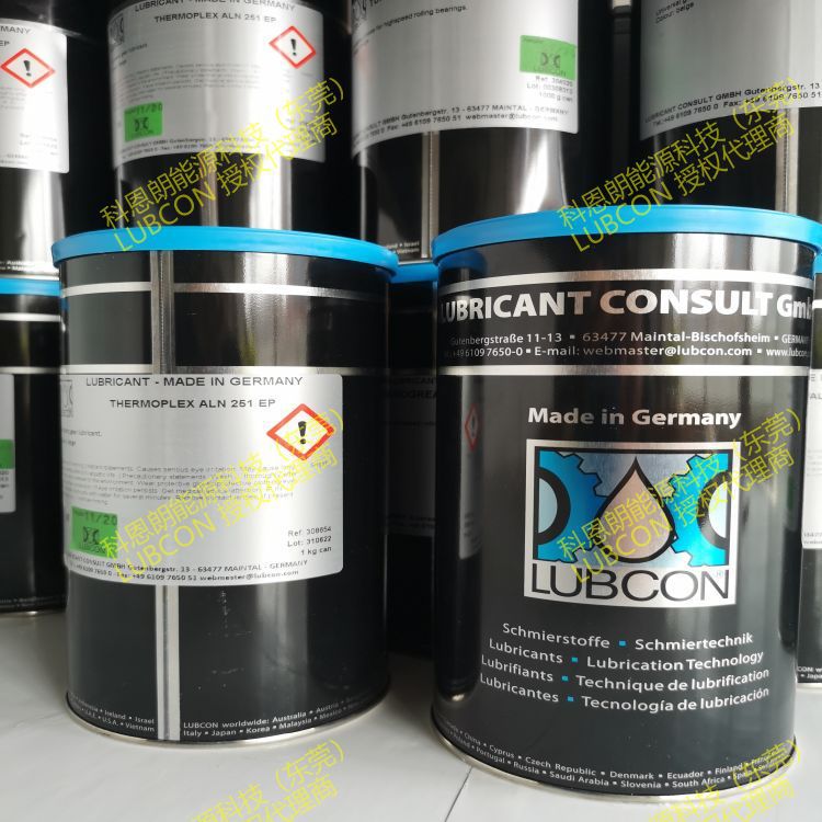 德国劳博抗润滑脂授权代理商LUBCON TURMOLYB MDC LOSE