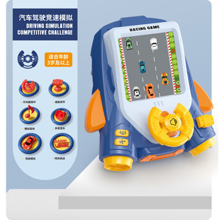 Children's Racing Car Break-through Simulation Driving Steering Wheel Music Sound Effect Rocket Game Machine Big Adventure Board Game Toy