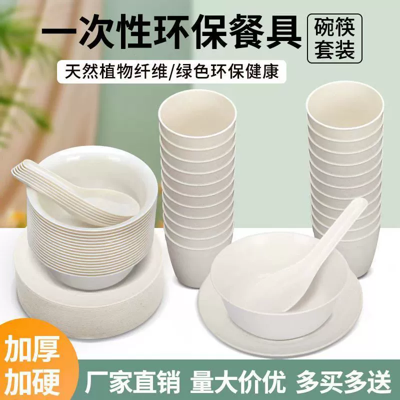 Ecological tableware