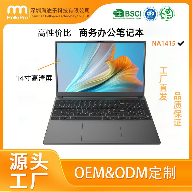 Cross-Border Portable Business Laptop for Home Use 14.1inch Office Student General-Purpose Digital Computer