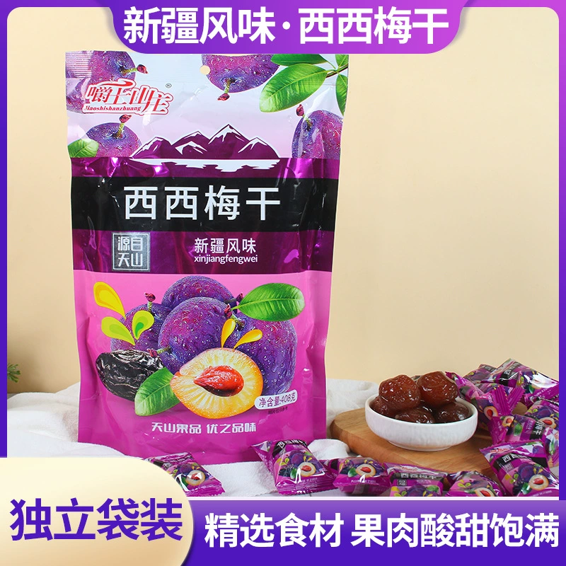 Черничный аромат Liguo Офисные закуски Ассорти из консервированных фруктов