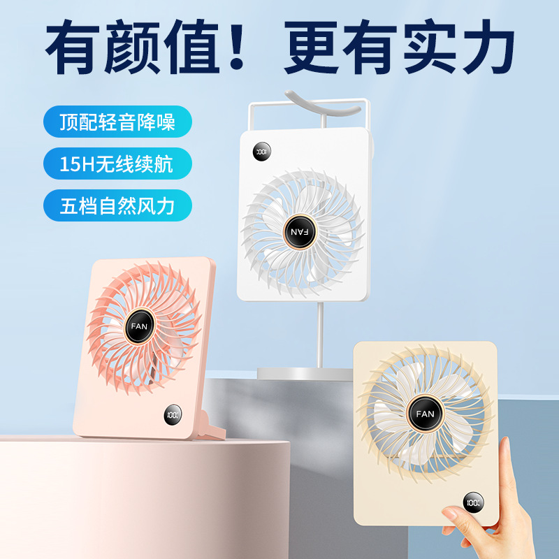 跨境香薰桌面数显风扇  家用办公悬挂座式二合一五档超薄台式风扇