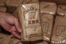 1999�������ɽҰ���Ř���ն�������160��