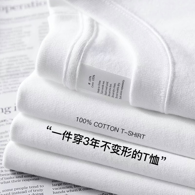 300g heavy Xinjiang cotton white cotton short sleeve T-shirt men's and women's top short sleeve inside loose solid color base shirt