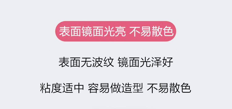 镜面 详情页 5