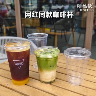 MANNER Disposable Coffee Cup with Lid Pack Cold Drink Ice Cup PET Material Internet Red Custom Logo