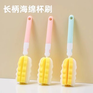 Sponge Cup Brush Long Handle Cup Brush Household Washing Cup Brush Glass Long Brush Cleaning Water Cup Sponge Small Brush