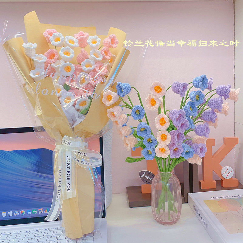 毛线手工编织花束手工编织铃兰边线花朵线团花艺包成女友礼物