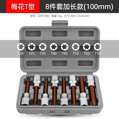 Socket Electric Wrench Special: Mühərrik tənzimləmə alətləri - 8-piece-set-of-hexagonal-t20-t70-100mm-red