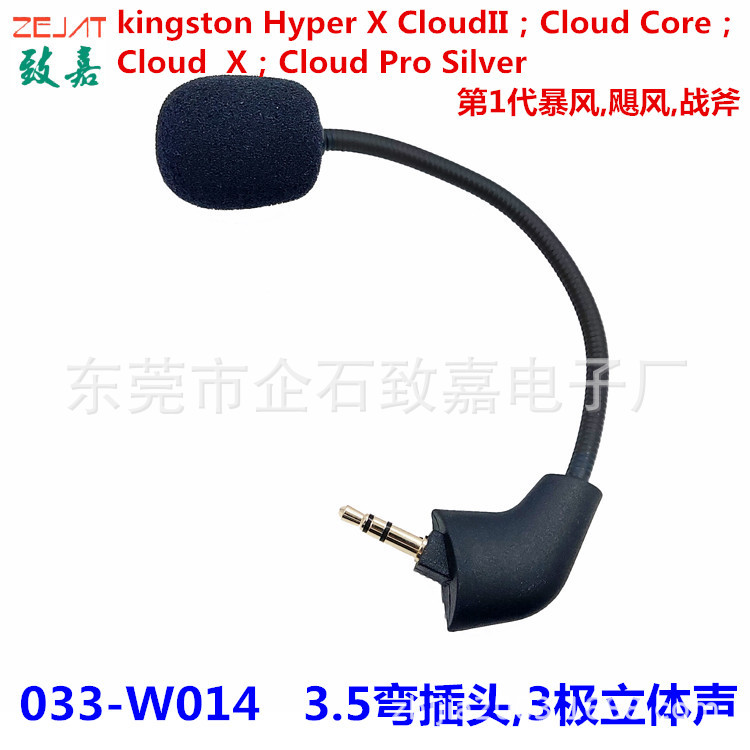 033-W014,直海绵 (10)