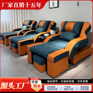 Foot Massage Sofa, Foot Massage Bed, Electric Pedicure Shop Sofa Chair, Foot Bath Massage Bed, Foot Bath Sofa Recliner
