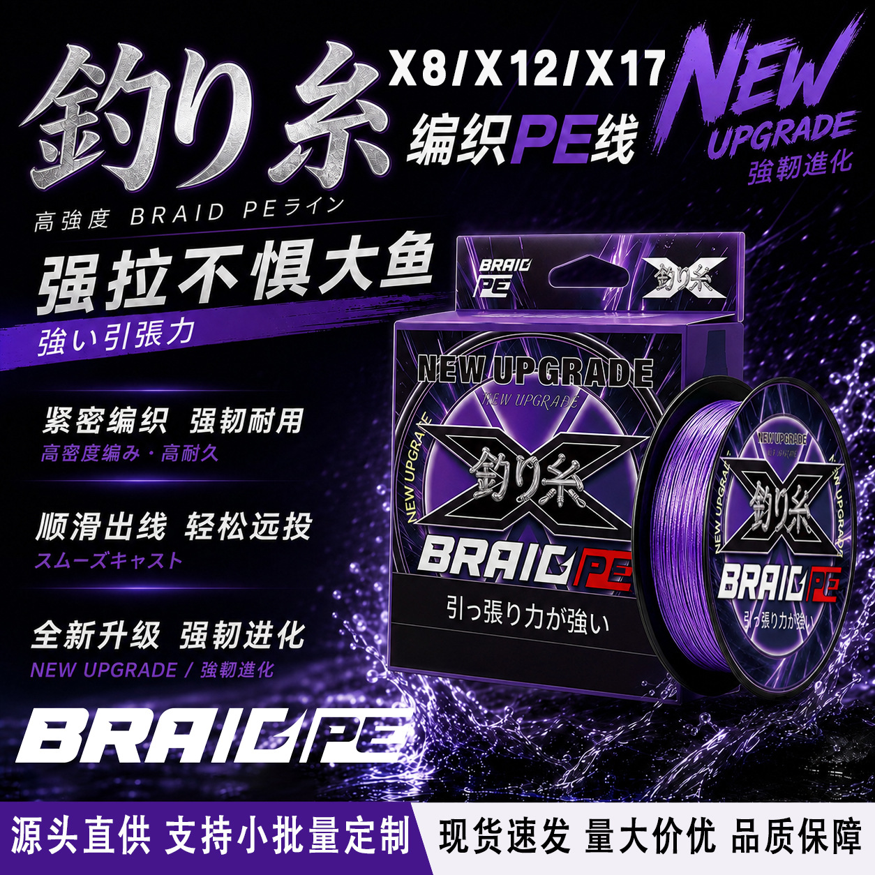 进口日本8编超顺滑pe线钓鱼线主线路亚专用12编大力马远投耐磨