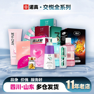 ����Ů�ø߳���Ʒ�q��ˮ��Ů�ñ�ը�����ǝ������o��Һ��Ȥ���l