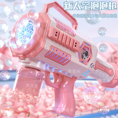 同款12孔泡泡機可充電全自動網紅不漏液燈光加特林泡泡槍玩具