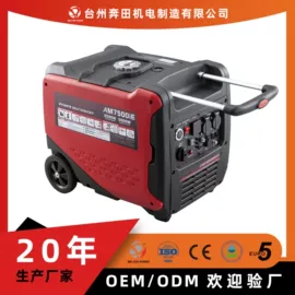 汽油发电机组;清洗机;排灌机械