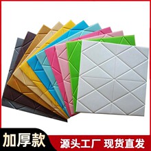 ��ĭ�Ӻ�3D���w���N���ҷ�ײ���^ܛ���b�ˮ������ճ���α�����