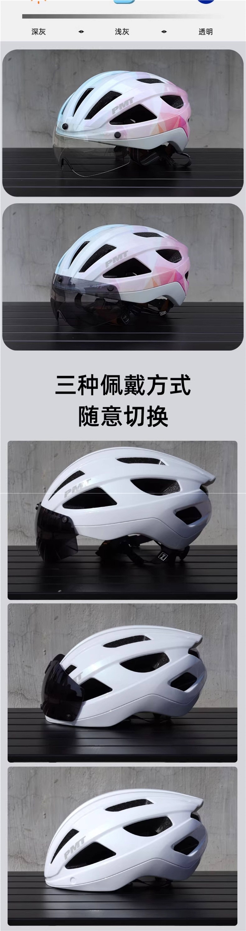 PMT GOLF Cycling Helmet with Magnetic Visor, Color-Changing Mountain Road Bike Safety Helmet for Men and Women