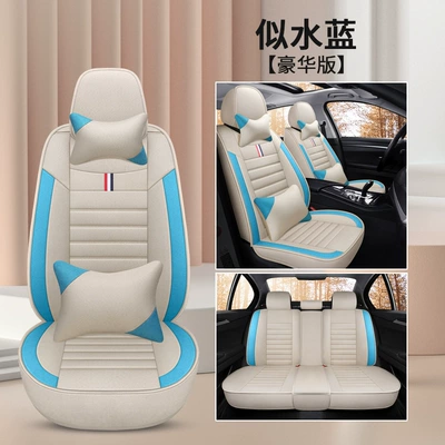 Universal seat cover full surround car seat cushion - like-water-blue-five-seater-luxury-version-no-8-linen-style