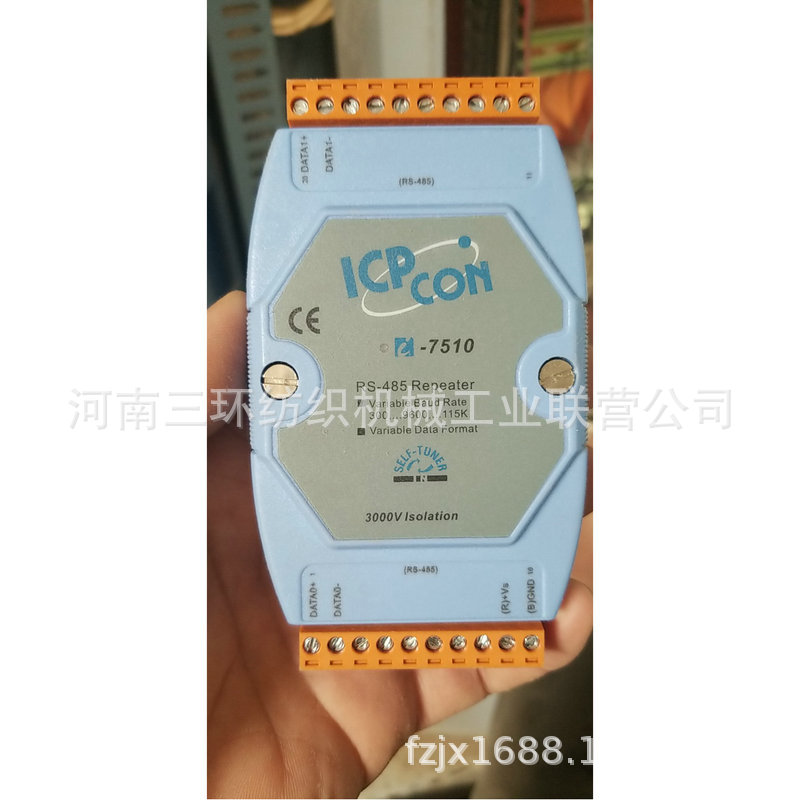 厂家批发批发通讯控制模块I-7510 RS485纺机配件 纺机备件