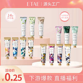 梵贞香氛檀香护手霜小支补水保湿滋润护肤秋冬防干裂细嫩光泽批发